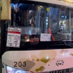 Bus yang membawa jamaah kloter SUB-88, jemaah kloter terakhir, berangkat dari hotel di Madinah menuju Bandara AMAA untuk kembali ke Tanah Air pada pukul 02.10 waktu Arab Saudi.